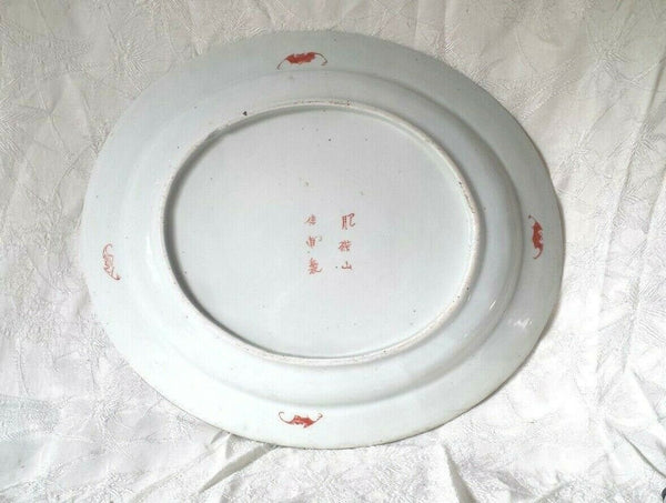 Japanese Imari Ware Large Platter Signed HICHOZAN SHINPO Arita 19th Century